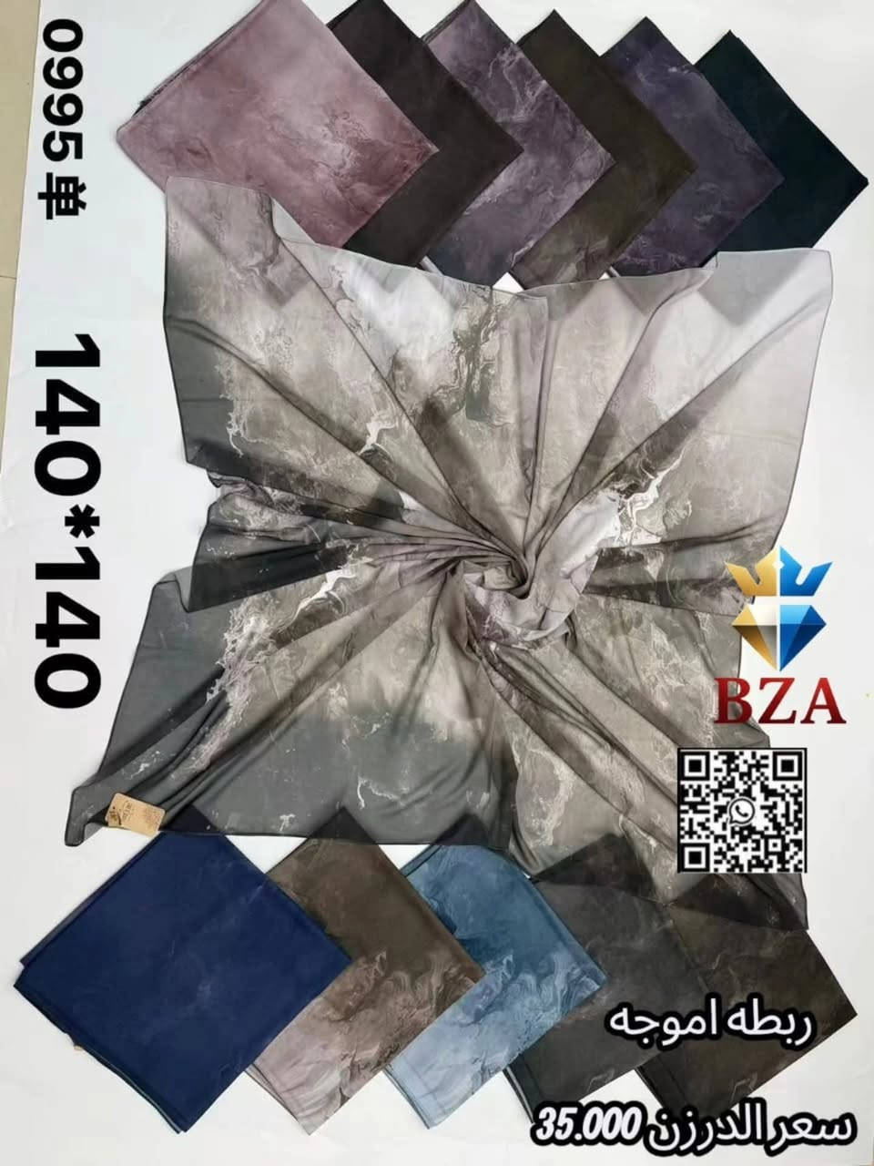 #يوجد_خدمه_توصيل_الى_كافه_محافظات_العراق (مفرد_جمله)
للطلب ولاستفسار يرجى مراسله الرقم 
***********
***********
