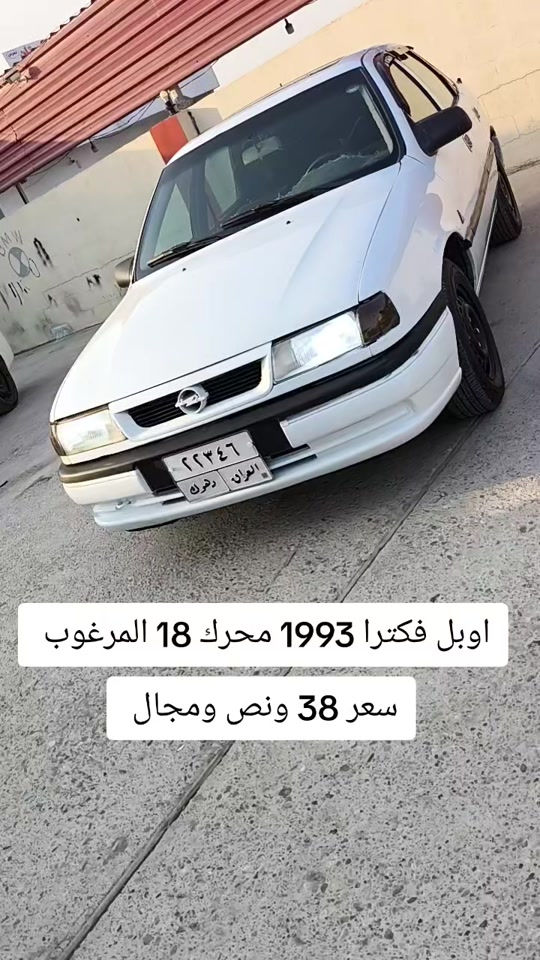 #***********  #***********  #زاخو #العراق #دهوك 
