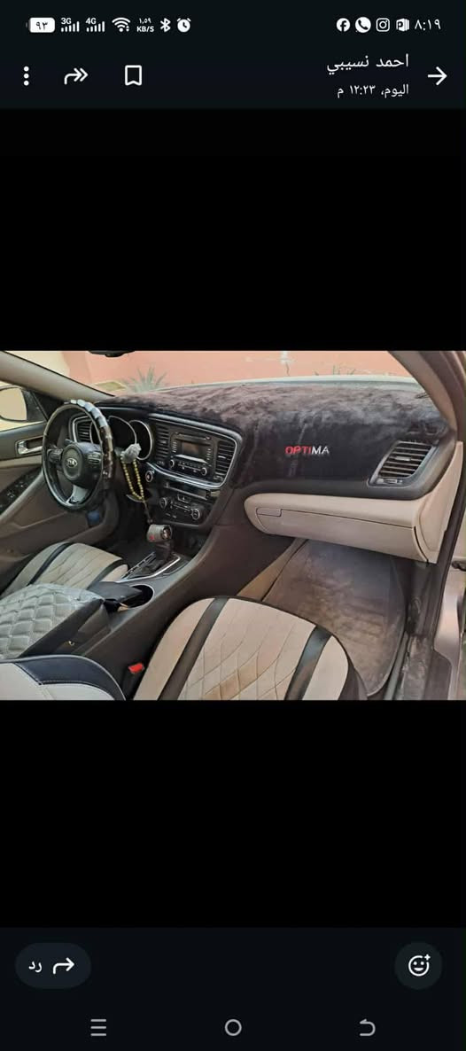 سلام عليكم اوبتما ٢٠١٥وارد أمريكي محرك ٢٤٠٠ سيارة ليبل واحد بيهة صبغ بنيد وخشم الجمر لغات فقط بدون ضربة أثر جراد تخم تاير حدادية رقم ديالى انكليزي بسمي كان كهرباء تشغيل بصمة وأبواب بصمة تحكم ستيرن جهتين مانع انزلاق مثبت سرعة سيارة جاهزة لل أخير مكاني ديالى الخالص سعرهة ١٢٠وبيهة مجال بسيط حق الجية ***********
