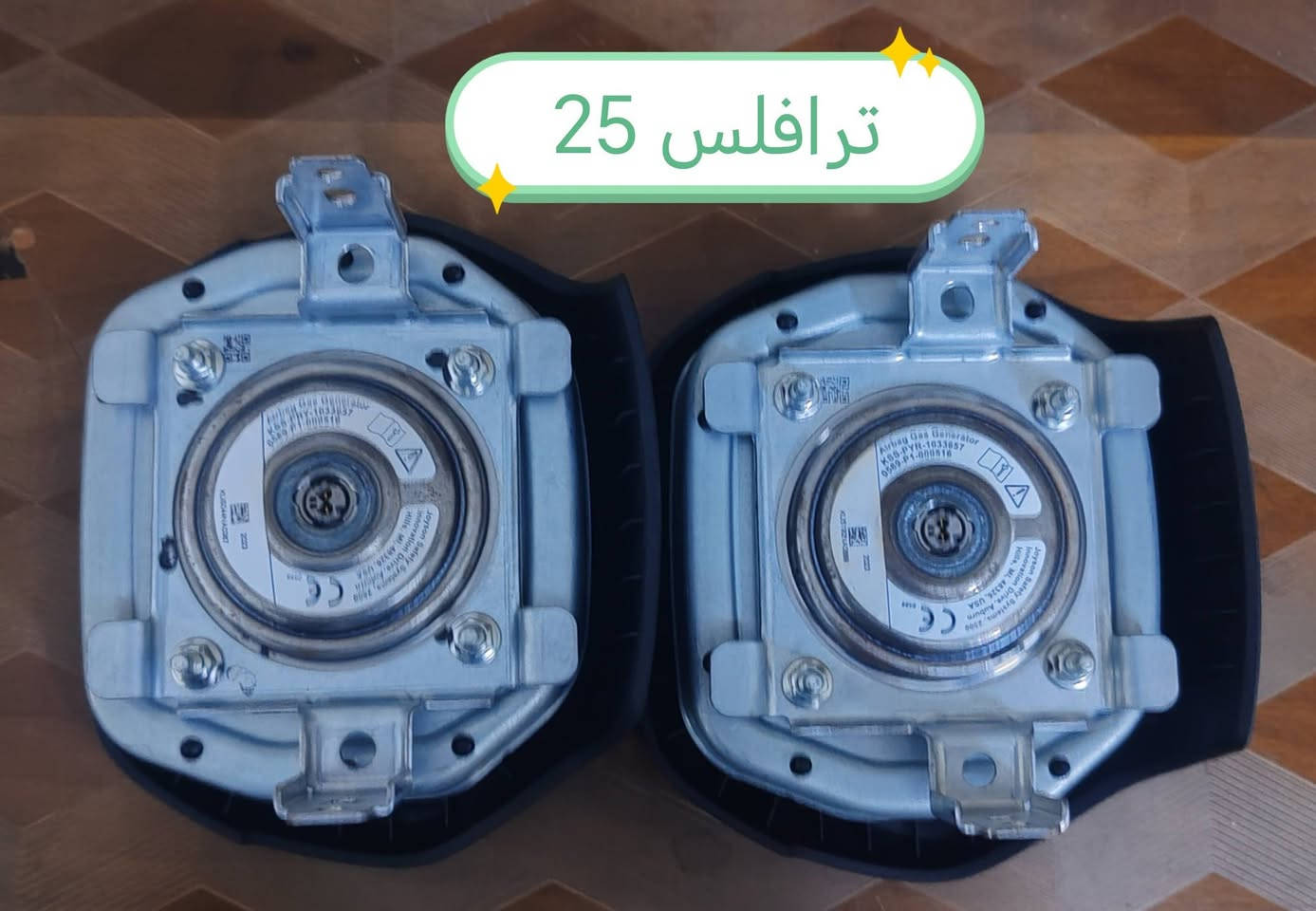 تم وصوول وصوول ايرباك ستيرن اصلي تفصيخ     . ترافلس 25.. للحجز والاستفسار الاتصال على الأرقام *********** *********** متوفر توصيل لكل المحافظات
