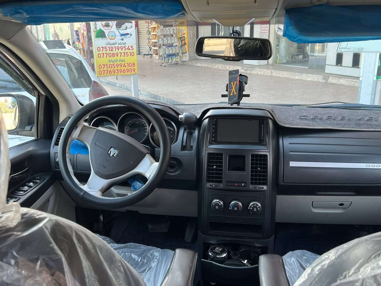 دوج كرفان 2009
رقم نينوى دولي باسمي
كشنات سياحي
لايتات زينون 
جامات كهرباء 
محرك جديد 3300
كير جديد
كوبون بنزين
طخم جديد 
تبريد شغال ثلج 
بطارية جديدة 
بيها قطعتين صبغ فقط 
السعر ١٣٠ 
للاستفسار على الرقم***********
