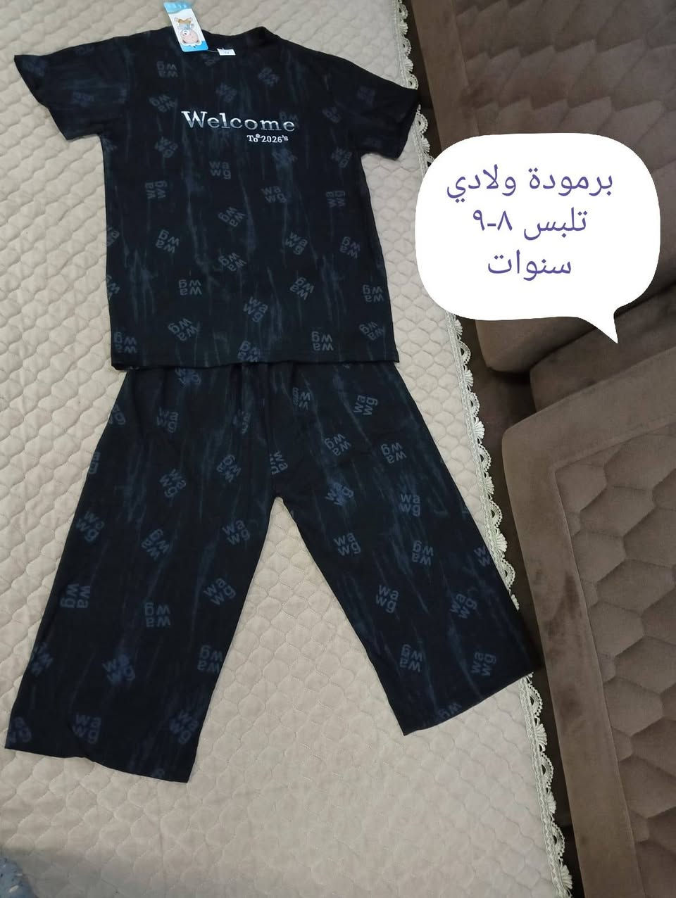 تراكات محرم
ولادي بناتي
كل قياس والة سعر
الأسعار مناسبة
توصيل بسمايا فقط


**إذا كنت صاحب هذا الإعلان وتريد حذفه لأي سبب، رجاءا أرسل رسالة إلى الدعم الفني**