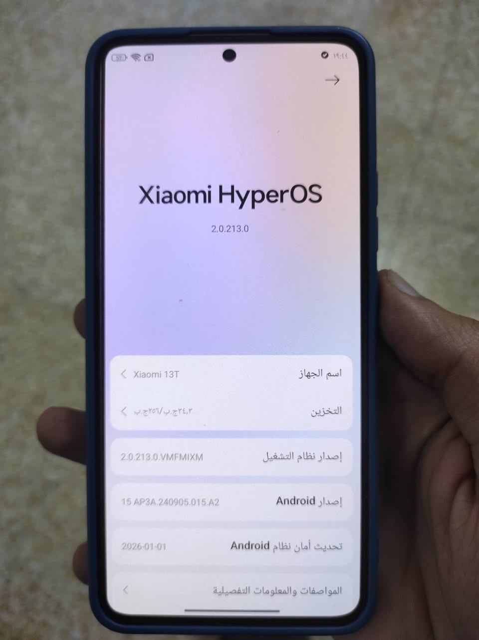شاومي 13T عادي نضيف وضع شركه كامل غراض الجهاز سعره 310 الف رقمي ***********
