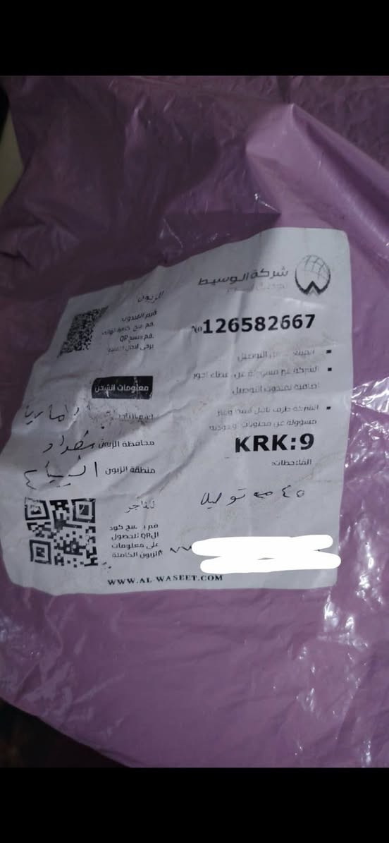 سلام عليكم فستان جديد للبيع


**إذا كنت صاحب هذا الإعلان وتريد حذفه لأي سبب، رجاءا أرسل رسالة إلى الدعم الفني**