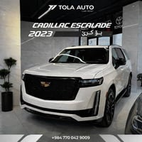 كاديلاك اسكاليد • ٢٠٢١ • ايجار