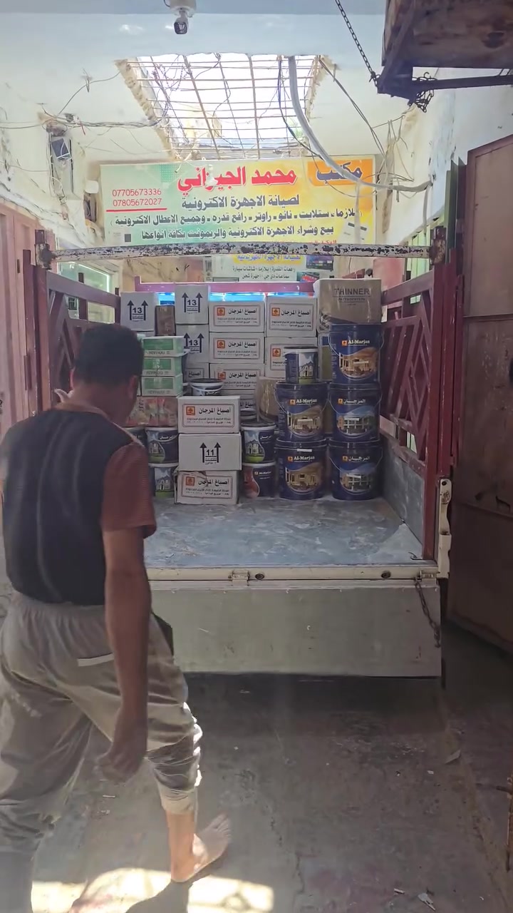 #قريبا وبسبب جشع بعض المحلات راح ارجع انزل عرؤض كارثيه انتظرونا قريبا
العنوان العزيزية سوق العصري بصف جامع العزيزيه الكبير مجاور محمد الجيزاني الركن بالقيصريه تدللون


**إذا كنت صاحب هذا الإعلان وتريد حذفه لأي سبب، رجاءا أرسل رسالة إلى الدعم الفني**