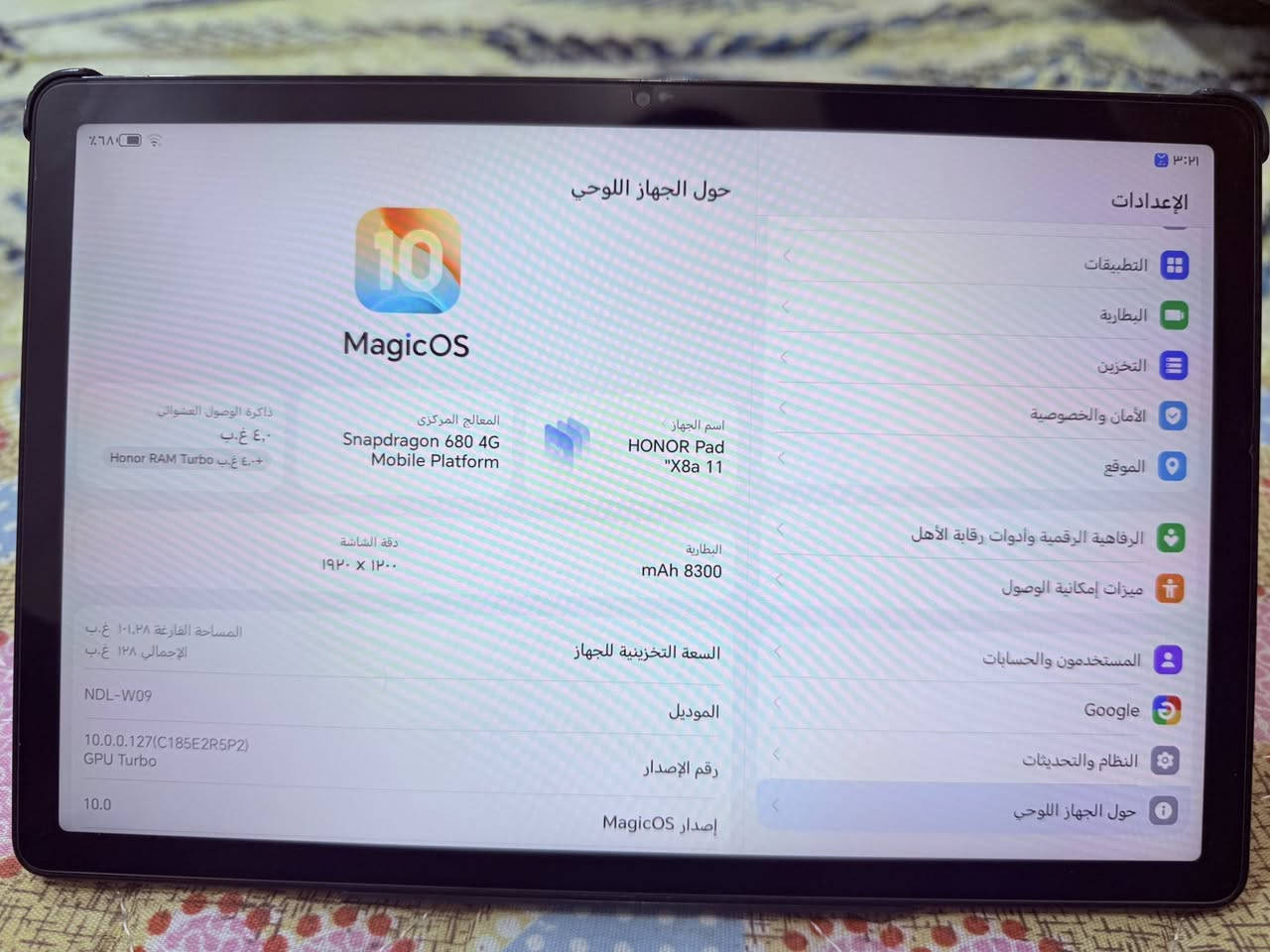 بيع مستعجل honor pad x8


**إذا كنت صاحب هذا الإعلان وتريد حذفه لأي سبب، رجاءا أرسل رسالة إلى الدعم الفني**