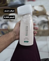 عناية بالبشرة • توصيل • الديوانية