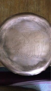 لوحة انتيك • نحاس • ٦٠ سنة