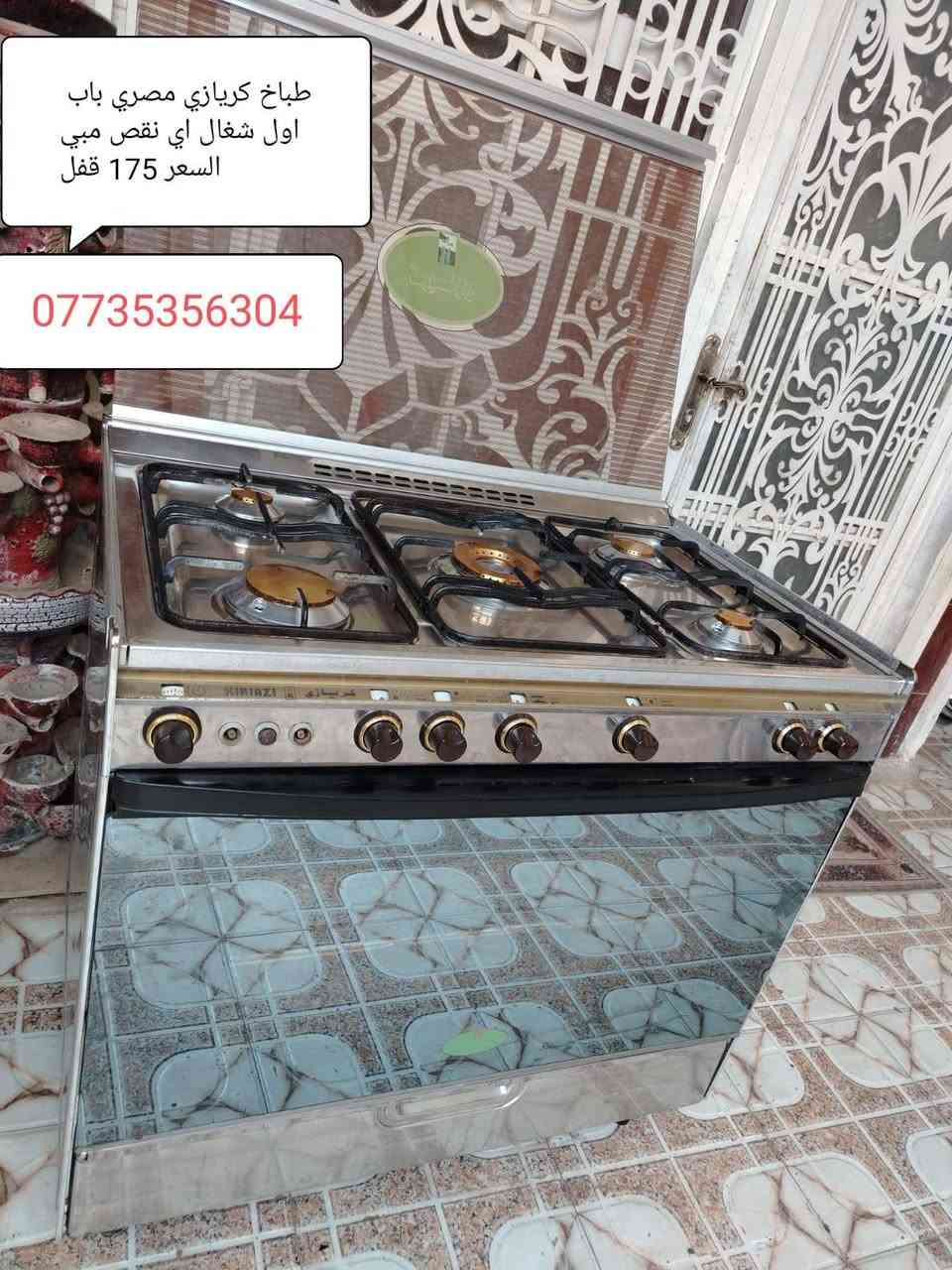 مكلفه بل نشر  ***********
