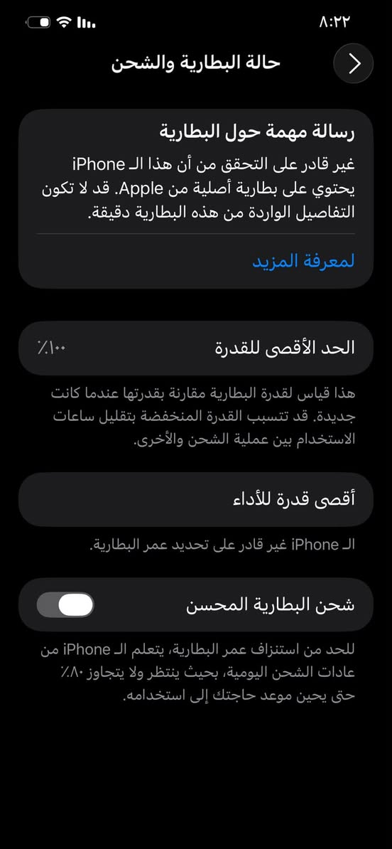 السلام عليكم 12 برو ماكس للبيع  ذاكرة 256. مسوي تحويره مال 17 برو ماكس لون سلفر التفاصيل بالصوره مالت الجهاز والجهاز شرق اوسط ثلاث ايات
الجهاز بي خلل يعني بس يحمى الجهاز الشاشة تقوم تلمض ماعرف شنو المشكلة بس هي شغالة كل شيء ما بيها
لون الجهاز لاصلي نيلي  السعر قيم وأخذ


**إذا كنت صاحب هذا الإعلان وتريد حذفه لأي سبب، رجاءا أرسل رسالة إلى الدعم الفني**