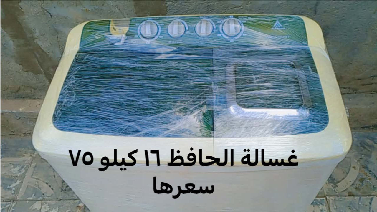 للبيع


**إذا كنت صاحب هذا الإعلان وتريد حذفه لأي سبب، رجاءا أرسل رسالة إلى الدعم الفني**