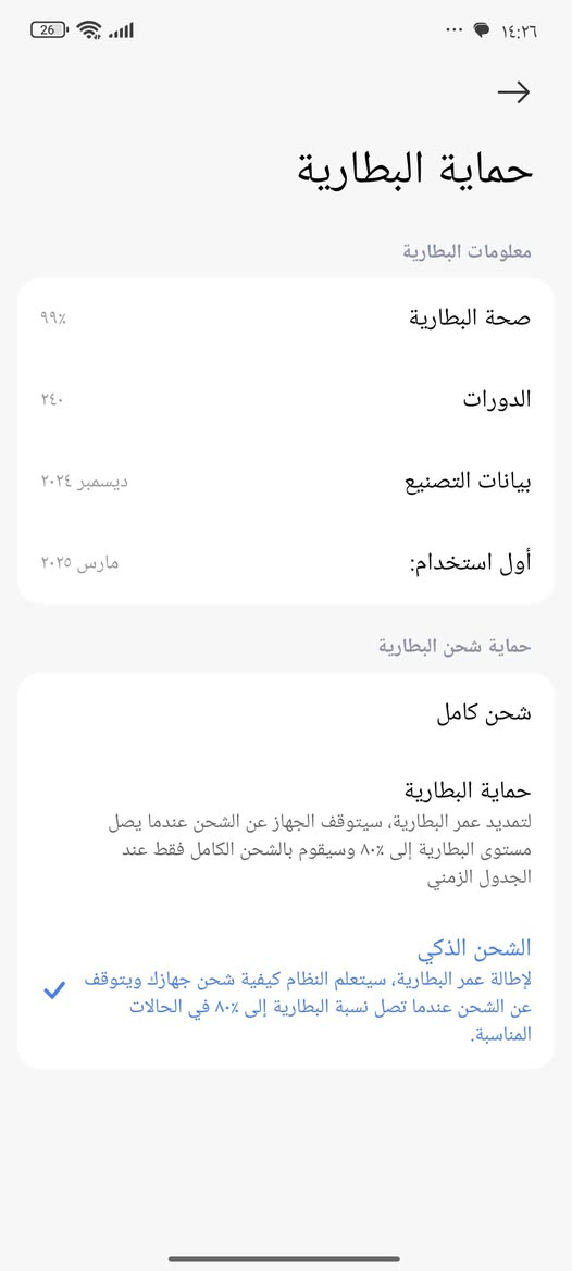 بوكو اكس7برو كامل ملحقات مراوس ايفون مكاني بغداد ابو غريب ماعندي توصيل نلتقي ب مكان غريب عليه 👍♥️***********راسلني واتساب
