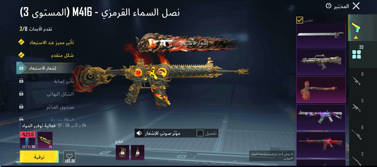 💎 حساب PUBG Mobile  للتبديل  بشدات 💎
📌 معلومات الحساب:
ايدي الحساب  51967181337
• 🎮 Level: (77)
• 👑 Mythic: (98)
• 💃 عدد الرقصات: (108)
• 🎽 ملابس نادرة: (3بدلات اكس وكتير شغلات)
• 🔫 سكنات أسلحة: (33 سلاح مطور وشغلات كتير)
• 
• مربوط /جيميل وفيسبوك


**إذا كنت صاحب هذا الإعلان وتريد حذفه لأي سبب، رجاءا أرسل رسالة إلى الدعم الفني**