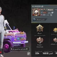 حساب ببجي للبيع السعر 25 الف بلاش 07871985578