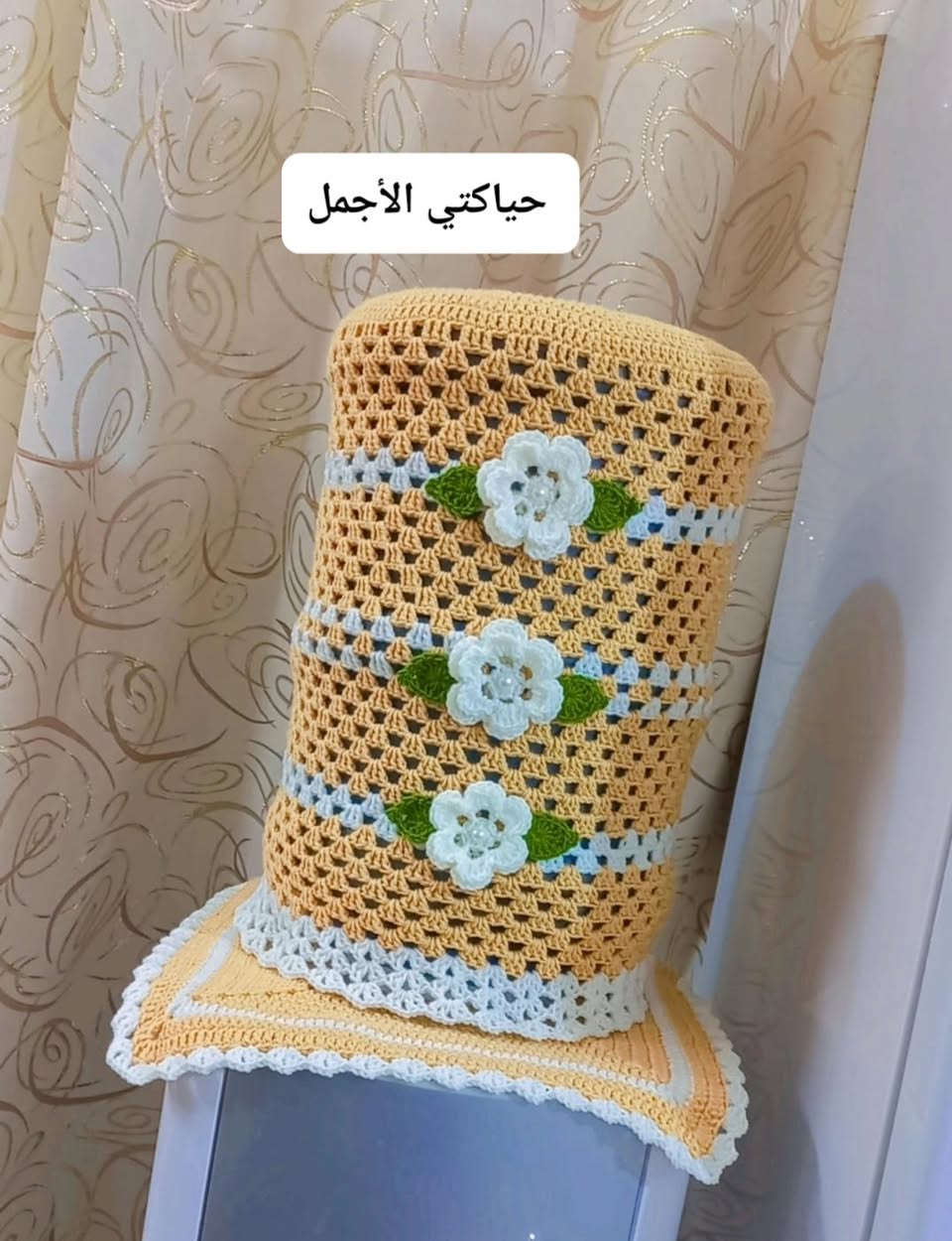 الوان جديده 
غلاف البراد حجم كبير 
متوفر بكل الألوان وعده موديلات 
توجد خدمة توصيل لجميع المحافظات


**إذا كنت صاحب هذا الإعلان وتريد حذفه لأي سبب، رجاءا أرسل رسالة إلى الدعم الفني**