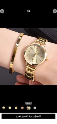 ساعات • للبيع