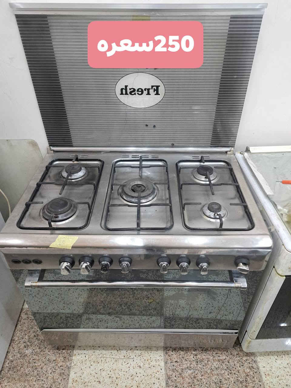 طباخات عدد 3قطع.  سعر الواحد 250 العنوان مقابل ملعب #الشطره الولمبي.  مجمع بركات الصادق. #رقمي ***********
