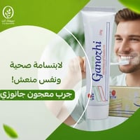 معجون جانوزي • صحة الفم • نفس منعش