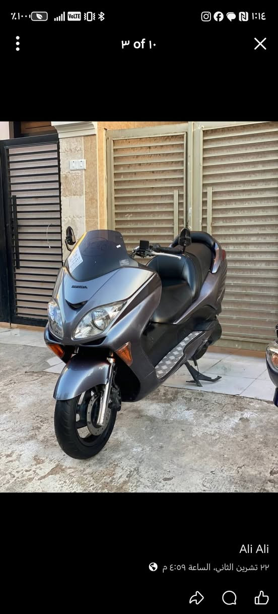 سلام عليكم متاح دراجه فورزه 0 8 عميه بلاد  دراجه جديده صالهه ٣ أشهر من نزلتهه رمبه مكفوله من كلشي مكاني بغداد مدينه الصدر سعرهه تصل وبخدمتك
الهاتف ***********
