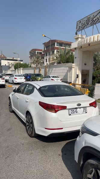 سلام عليكم كيا اوبتما موديل ٢٠١١شكل ٢٠١٣ سليمانيه باسمي  هزه جديده رقم جديد ماعدابانوراما وبصمه
جلد/تبريد قطعتين/ويل كب كروم حجم ١٨ اطارات جديده/لد امامي  باقي مواصفات معروفه
سياره جديده معنى الكلمه
(كفاله عامه من الصبغ  والحادث)
باب خلف سائق مبدل اصلي فقط اصلي

حاله المحرك/2000 دوش ع وضع شركه
حاله الكير/ع وضع الشركه

ماشيه/٩٠ حقيقي
السعر/١١٩ بي مجال بسيط

المكان الموقع/بغداد _الكرخ حي الجامعه
للاستفسار/***********
رجاءا ممتواجد ع خاص اتصال فقط  لاتعبك ولاتعبني
