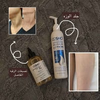 منتجات عناية • اصلية