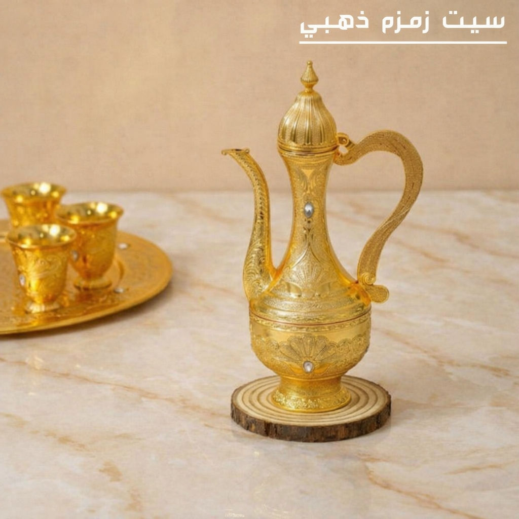 ✨ ضيافة الحجاج ببركة زمزم ✨ من يرجعون من بيت الله... أول فرحة هي لمة الأحباب وتقديم ماء زمزم المبارك. سيت ماء زمزم النحاسي الفاخر – 8 قطع (دلة + 6 فناجين + صينية) بتصميم تراثي ذهبي مطعّم بالشذر مو بس تقديم ماء... هي ذكرى وبركة من مكة، تنحط بكُل هيبة على سفرة الضيوف 🤍 ✔ مثالي لاستقبال المباركين ✔ هدية فخمة للحجاج والمعتمرين ✔ يضيف فخامة وروحانية للمجلس 🚚 توصيل لكل العراق 📩 للحجز راسلنا خاص #ماء_زمزم #ضيافة_الحجاج #هدايا_الحج #دلة_زمزم 


**إذا كنت صاحب هذا الإعلان وتريد حذفه لأي سبب، رجاءا أرسل رسالة إلى الدعم الفني**