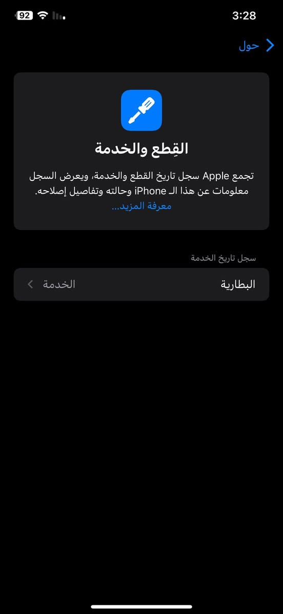 اكس ماكس 256 بطاريه 75 الجهاز شغال بس صوت مابي لازم سماعات و فيس ايدي وفيديو يعلكن سعره 80 الف نهايته فكريات ما اريد عارضه بسعر شاشه ف لا تعامل مكاني العطيفيه


**إذا كنت صاحب هذا الإعلان وتريد حذفه لأي سبب، رجاءا أرسل رسالة إلى الدعم الفني**