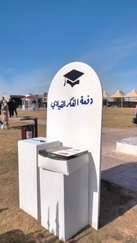 انطلاقة جديدة لطلبة قسم إدارة الأعمال ❤️ حفل تعارف يؤسس لمسار أكاديمي ...