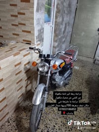 موتور • نجف