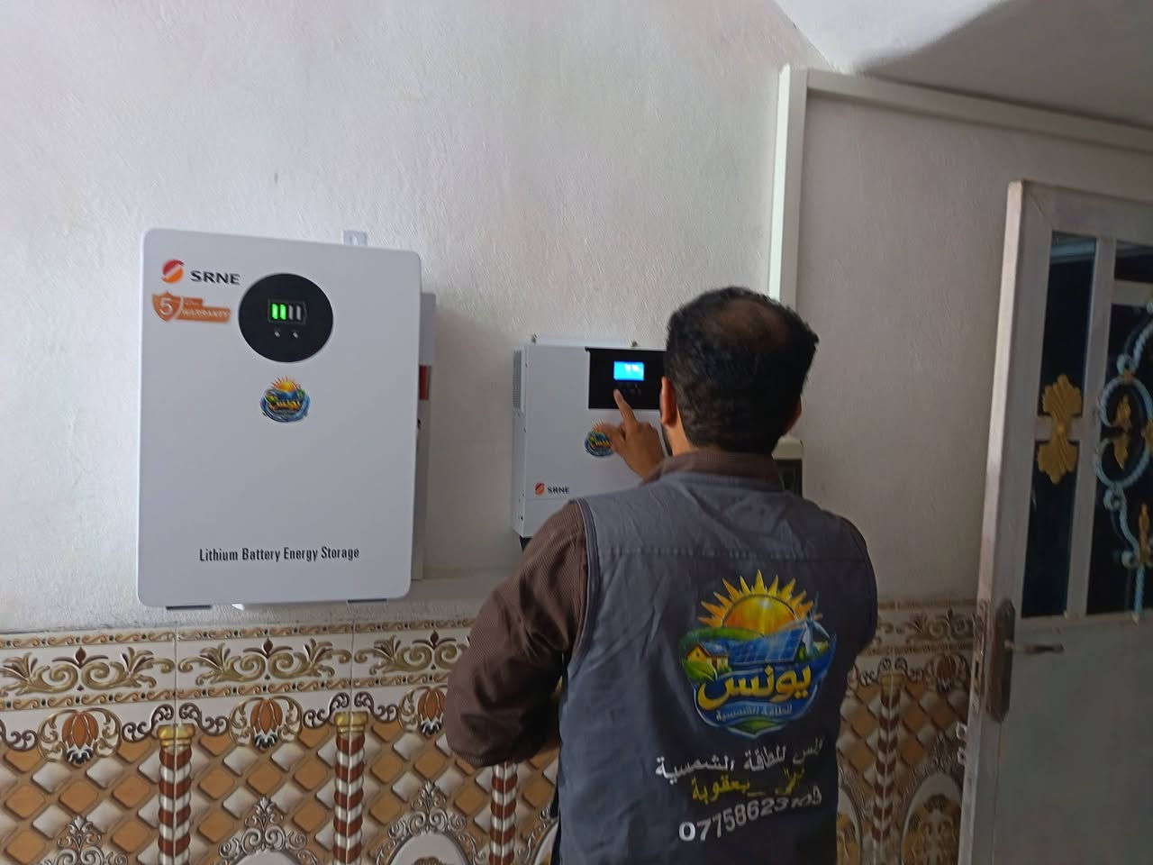 شمس "يونس" لا تغيب.. حتى في عتمة الليل! ☀️🌙
​لأن راحة أهلنا في محافظة ديالى العزيزة هي غايتنا، لم يثنِ الظلام أبطال فرقنا الهندسية والميدانية عن مواصلة العمل ليلاً ونهاراً لتجهيزكم بأحدث منظومات الطاقة الشمسية.
​نحن لا نبيع مجرد أجهزة، بل نقدم حلولاً ذكية بتصميم هندسي عالمي واحترافية تفوق التوقعات.
​لماذا تختار "يونس للطاقة الشمسية"؟
​🌍 أرقى المناشئ العالمية: جودة وكفاءة تدوم لسنوات.
​📐 تصميم هندسي متكامل: يُحسب بدقة ليناسب احتياج منزلك أو مشروعك.
​💰 أنسب الأسعار: طاقة نظيفة ومستدامة تناسب ميزانيتك.
​👨‍نيابة أبطال الصيانة والتجهيز: معكم على مدار الساعة.
​📍 عنواننا: ديالى - بعقوبة - التحرير - مقابل قيادة شرطة ديالى.
📞 للتواصل (اتصال أو واتساب): ***********
​يونس للطاقة الشمسية.. نضيء عتمة الليل بطاقة المستقبل. 🌟
