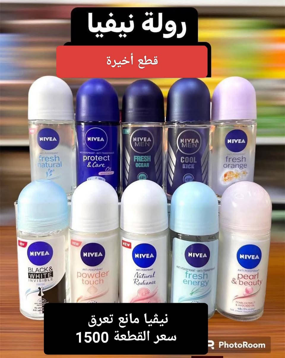 الأسعار حقيقية داخل الصور 
كلشي بأرخص من سعر الجملة 
يتوفر لدينا العديد من المنتجات داخل المحل 
العنوان اربيل سايدين بحركة الرئيسية مقابل مرطبات مولتي فروتي
***********
***********
خدمة التوصيل داخل اربيل فقط
مع كل طلب تسوق هدية
