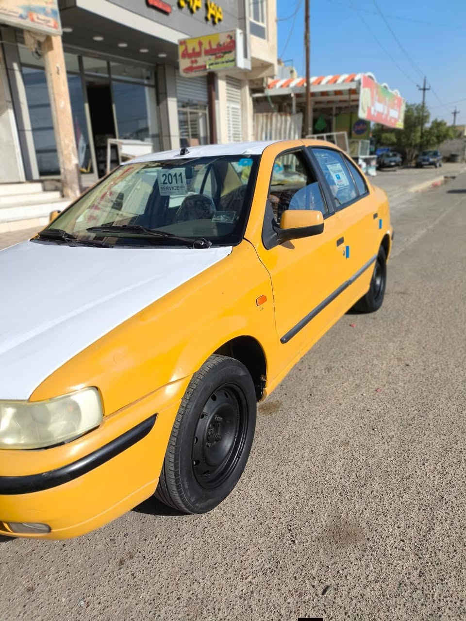 ميسان
