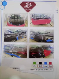 الانترا خليجي • ٢٠١٥ • محرك وكير مكفول