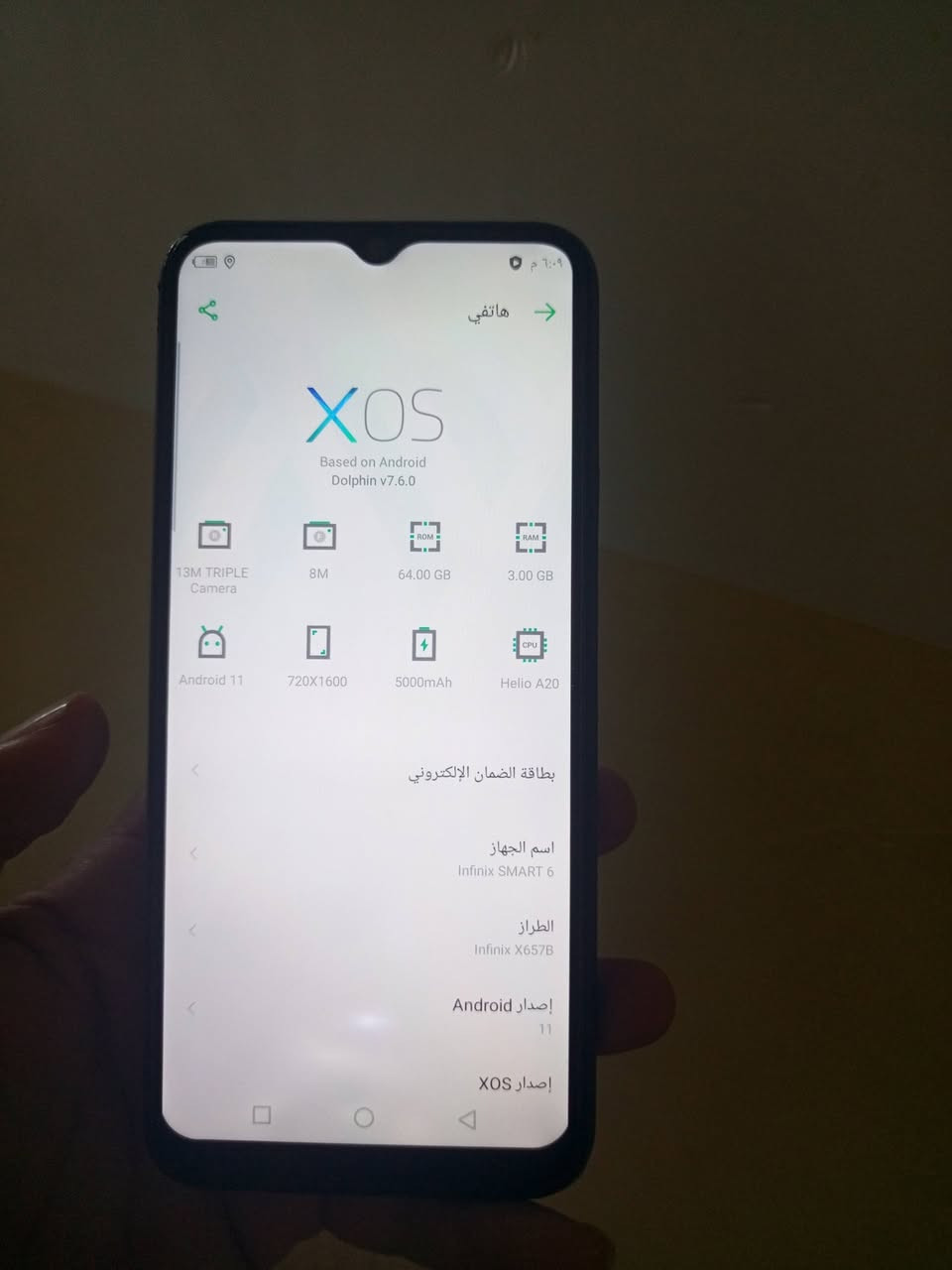 جهاز مبدل شاشه سعر 45


**إذا كنت صاحب هذا الإعلان وتريد حذفه لأي سبب، رجاءا أرسل رسالة إلى الدعم الفني**