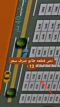 استفسار اكثر خاص او اتصال 07727912241