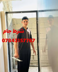 كادر • عمال جص وسمنت • متواجدين