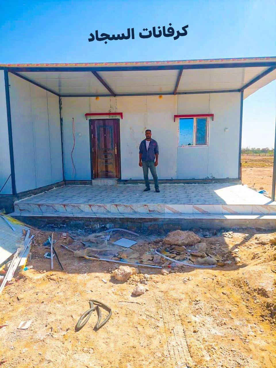 يعلن كرفانات السجاد للبيوت الجاهزة عن استعدادها لبناء الكرفانات والجلمونات والسقائف وفي اسعار مناسبة للاستفسار مراسلتنا على الخاص او مراسلتنا على واتساب *********** او الاتصال على الرقم الثاني *********** البصرة, العراق
