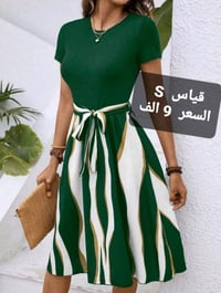 شي ان • اطفال ونسائي • ٣٥ قطعة