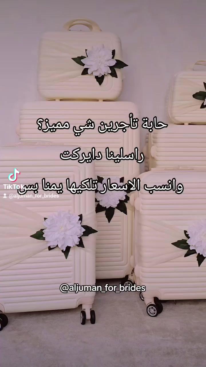 واذا ست قطع بس لاهل تلعفر سويته ب20 بدل 25
راسلونا على الرقم للحجز ***********
او على الانستا @aljuman_for_brides

https://www.instagram.com/aljuman_for_brides?igsh=NDdoZ3V5anJnZ2s=
