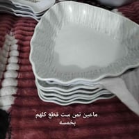 للبيع • الاسعار بالصوره • بلاش