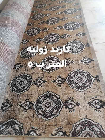 كاربد امتار بوهيمي ويتوفر كاربد زوليه وكاربد عادي

العنوان سامراء شارع ٢٠٠٠ مجمع السليمانيه

***********
