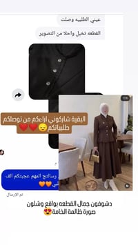 موديل عليه طلب • بكل المقاسات • كل الألوان
