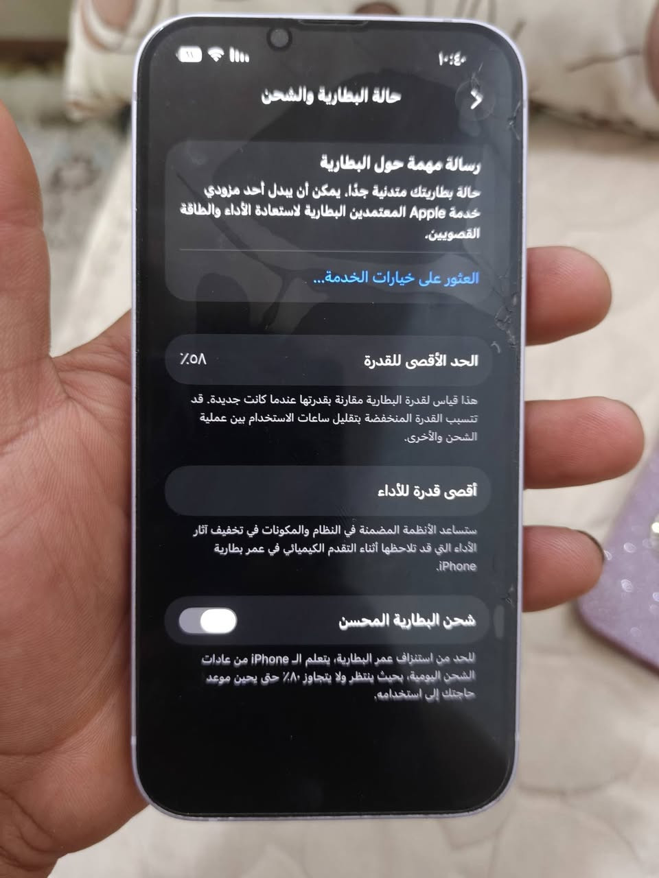 ايفون ١٤
ذاكره ١٢٨
بطاريه٥٨
سعر ٣٥٠


**إذا كنت صاحب هذا الإعلان وتريد حذفه لأي سبب، رجاءا أرسل رسالة إلى الدعم الفني**