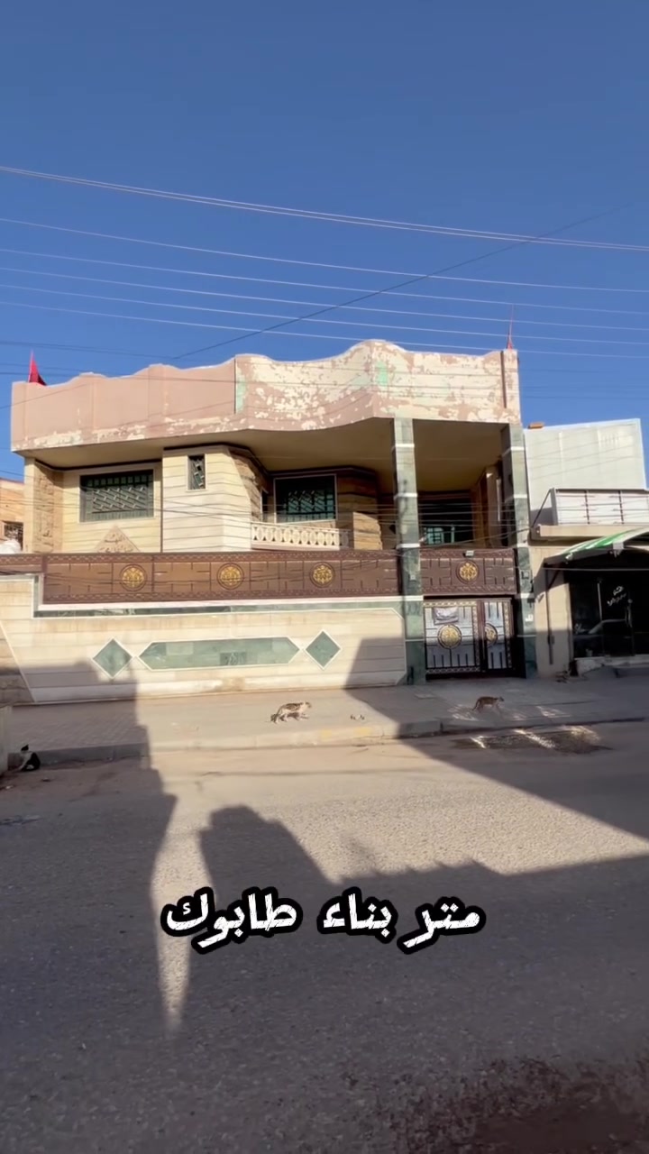 السلام عليكم عرض عقار بمساحة ٢٤٠ متر ركن 
عنوانه كربلاء شارع مستشفى العباس الاهلي 
التفاصيل كامله مذكوره داخل الفيديوه 
للاستفسار  #اكثر
***********
***********
