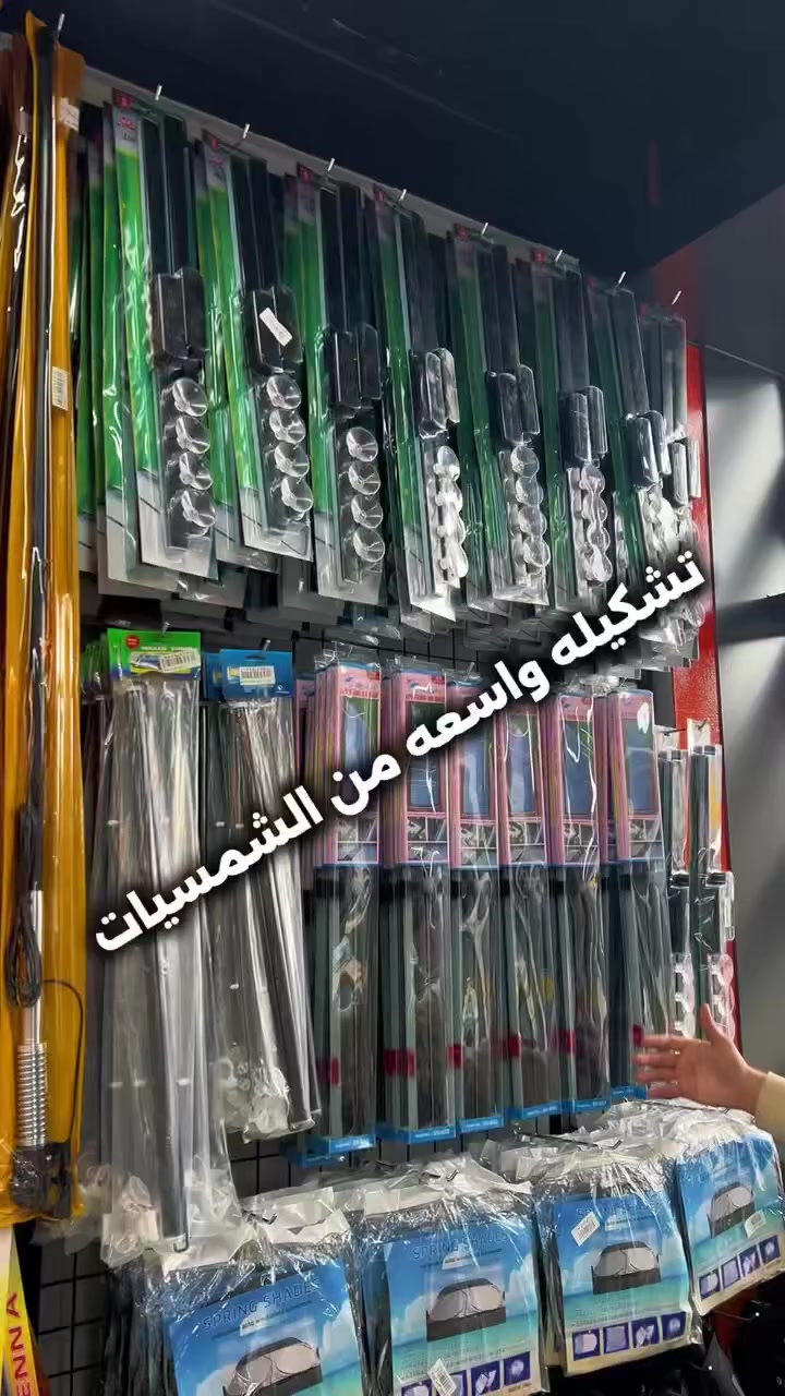 “تحويل سيارتك 180° ببرادي الزجاج الأمامي!”
 

اربد - طريق عمان - بعد مستشفى الراهبات الوردية بـ 500 متر على الشمال مقابل مخابز السنبلة 
 https://maps.app.goo.gl/tPbApEj6aGJNVHSi9


**إذا كنت صاحب هذا الإعلان وتريد حذفه لأي سبب، رجاءا أرسل رسالة إلى الدعم الفني**