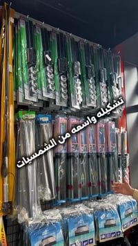 برادي أمامي • تحويل ١٨٠ • اربد طريق عمان