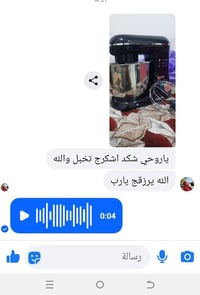 عجانة • بومان • ٥لتر