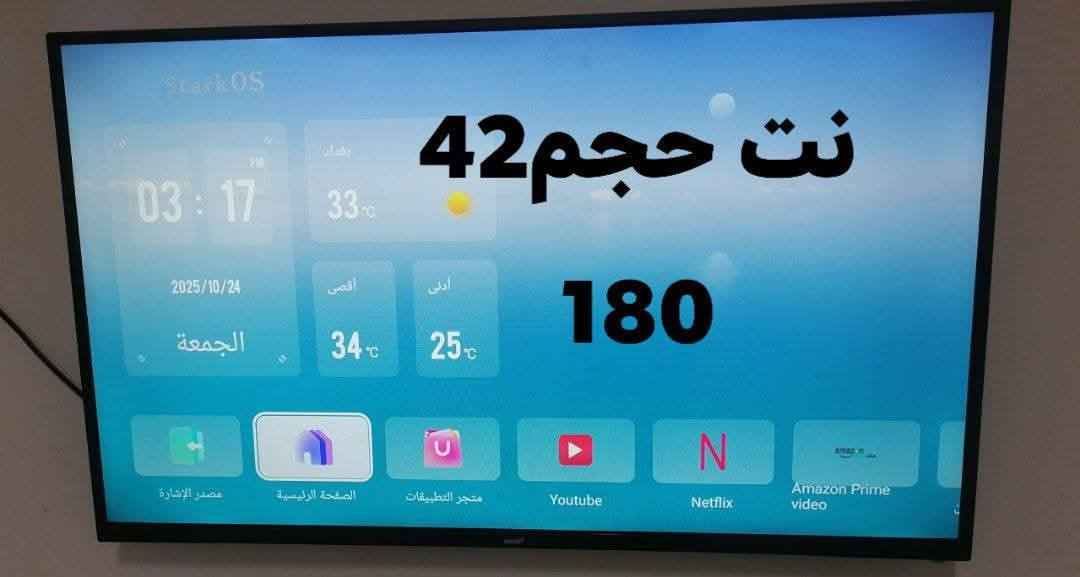 السلام عليكم للبيع عنوان كركوك حي النصر الثانيه للأستفسار ادخل خاص
***********
