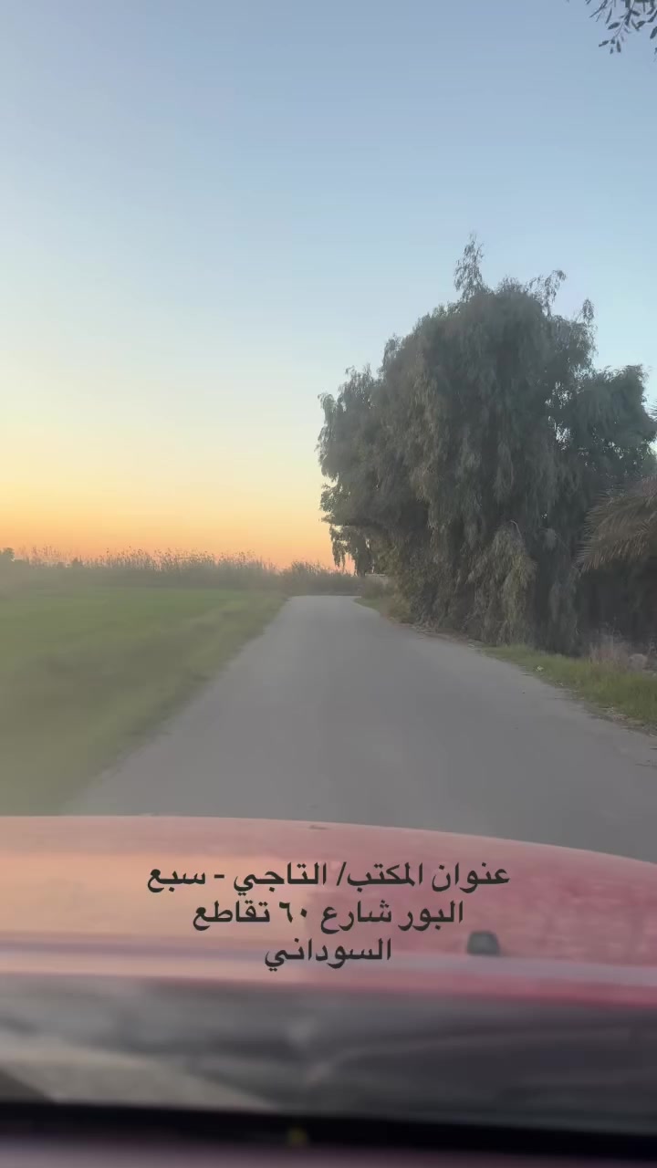 📞 للتواصل:
  ‏‪***********📲***********
